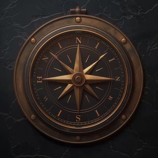 Странствующий