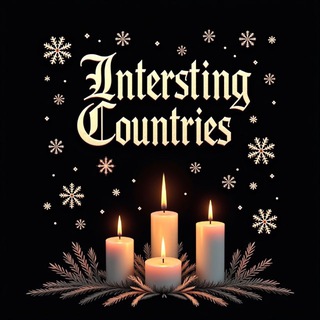 Интересно про страны