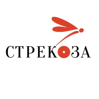 Издательство «Стрекоза»