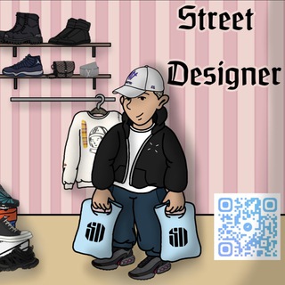 STREET DESIGNER