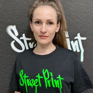 студия печати Street Print