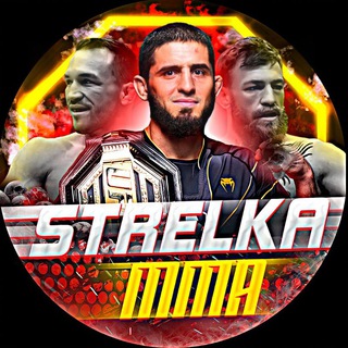 𝚂𝚃𝚁𝙴𝙻𝙺𝙰 𝙼𝙼𝙰 | 𝚄𝙵𝙲