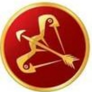 СТРЕЛЕЦ Гороскоп