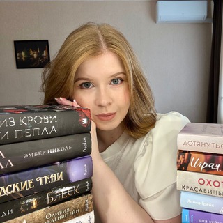 Стрелкуша читает