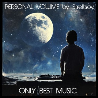 PERSONAL VOLUME by STRELTSOV
