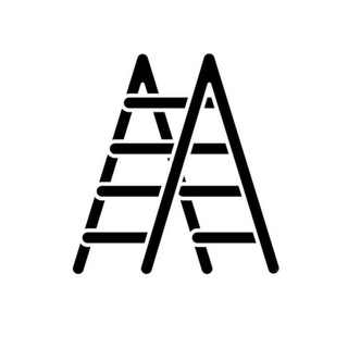 Стремянка 🪜