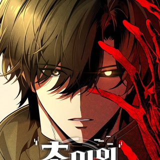 Стример с обратной планеты