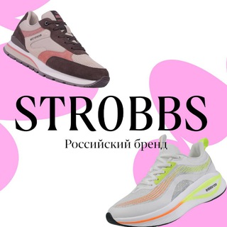 КРОССОВКИ • КРАСНОДАР • STROBBS