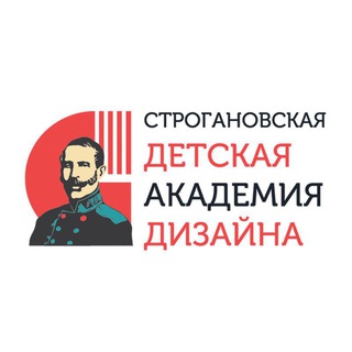 Строгановская детская академия дизайна