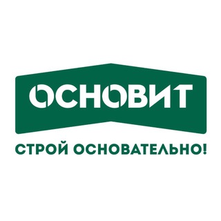 ОСНОВИТ | Строй основательно!