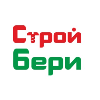 СТРОЙБЕРИ