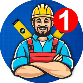 Стройка и Ремонт