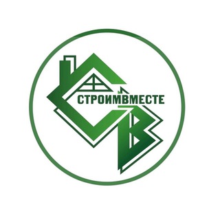 Строим вместе