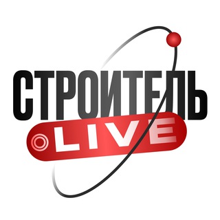 Строитель Live