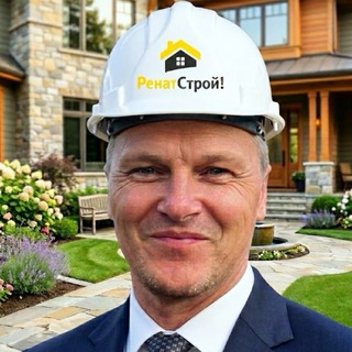 РенатСтрой! Строительная компания