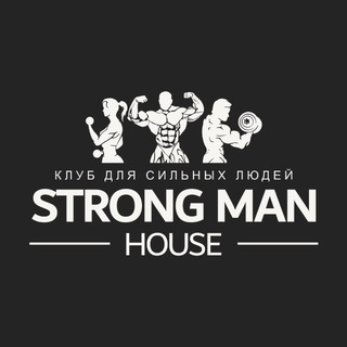 StrongMan House