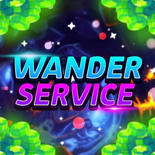 wandeR Service❤️
