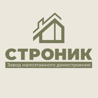 Строник | Дома из СИП–панелей | Завод–изготовитель