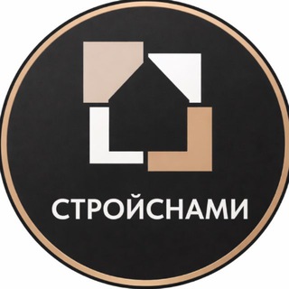 СТРОЙСНАМИ