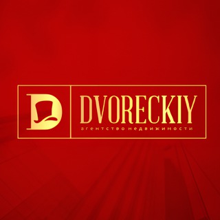 ДВОРЕЦКИЙ - Недвижимость