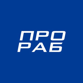 Стройбаза ПРОРАБ г. Грязи