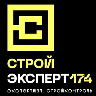 СТРОЙЭКСПЕРТ174.РФ Life