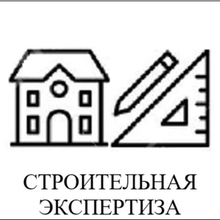 Стройэксперт: объективно, в вашу пользу