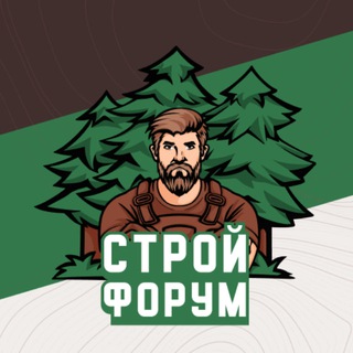 Строй Форум — форум о загородном строительстве