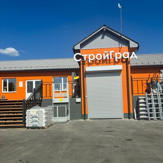 СтройГрад Петропавловка