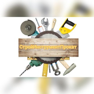 Прокат инструмента в Загорянке ●Алмазное бурение/резка ●шлифовка бетона