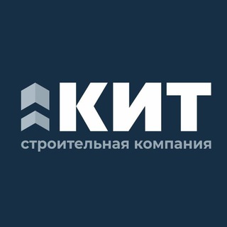 КИТ | Строительная компания