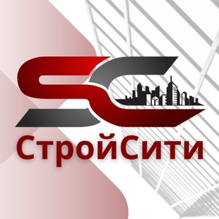 СтройСити