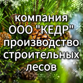 Вахта работа на производстве