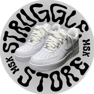 Struggle Store | Магазин Обуви