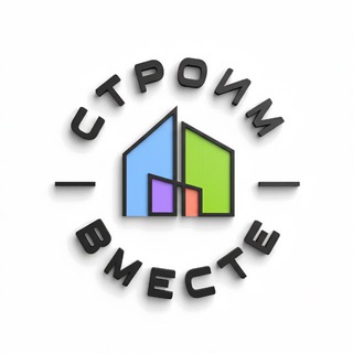 БЫТОВКИ ТЮМЕНЬ «СТРОИМ ВМЕСТЕ»