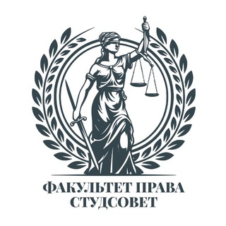 Студсовет ФП: Важное