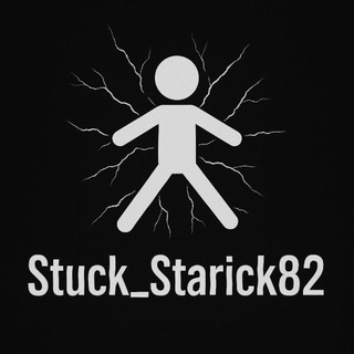 Stuck_Starik82