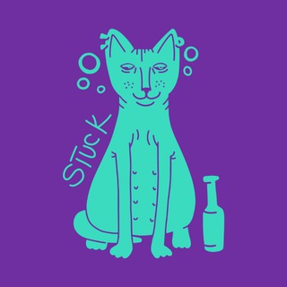 STUCK | Мягкие лапы помощи