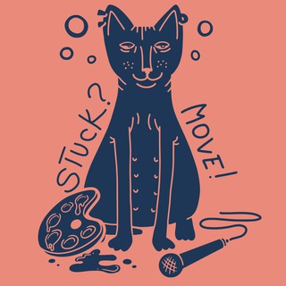 STUCK MOVE | Движемся - живём