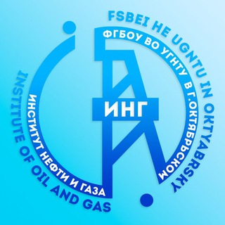 Студенческие новости ИНГ в г.Октябрьском