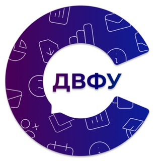 Студенческий офис ДВФУ