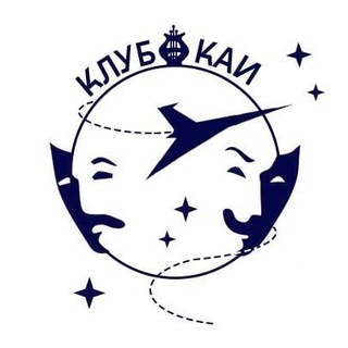 Студенческий клуб КАИ