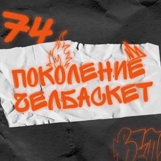 Студсборная Челябинской области