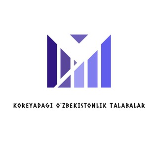 KOREYADAGI O'ZBEKISTONLIK TALABALAR