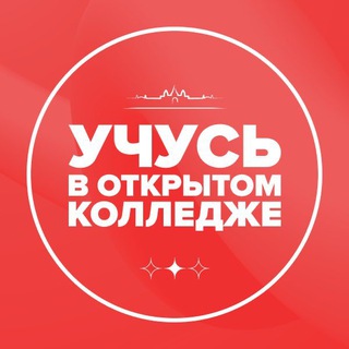 👩🏼‍💻УЧУСЬ В ОК