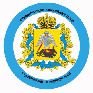 СХЛ САФУ Архангельск