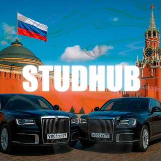 StudHub🎓