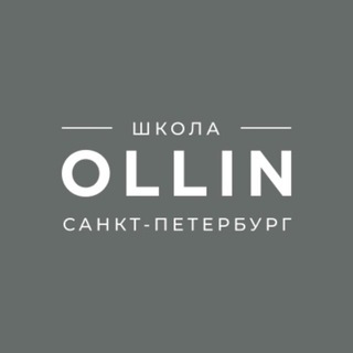Школа OLLIN СПб
