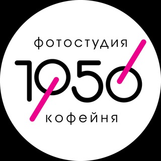 ФОТОСТУДИЯ 1956