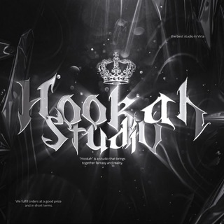 студия кальян.